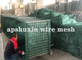 300gsm Geotextile Explosion Proof Defensive Barrier 5mm 4mm Wire